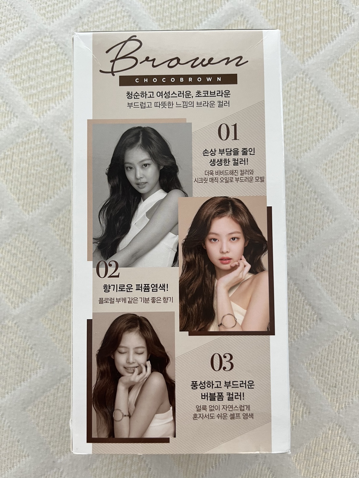 BLACKPINK hair dye image indicator(3)