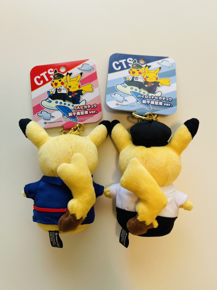 Limited edition Pikachu keychain image indicator(2)