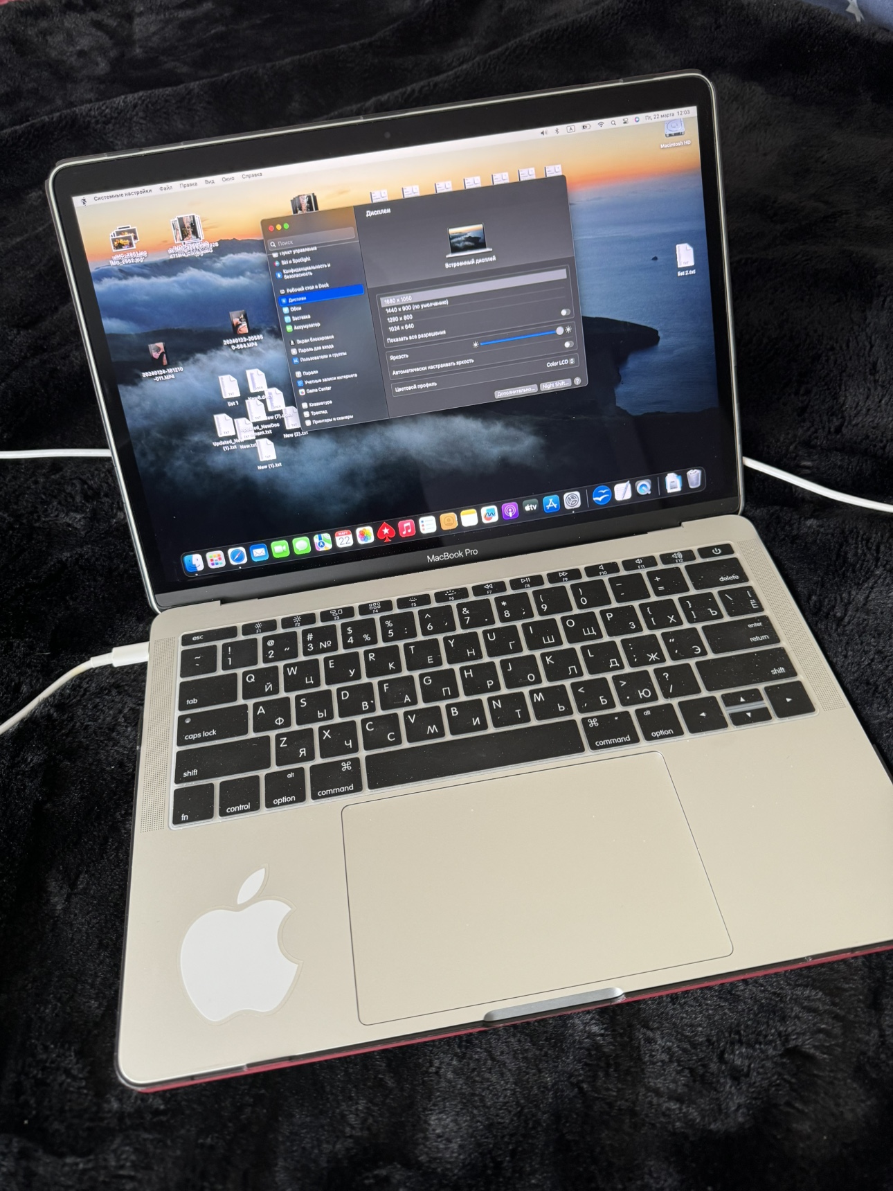 💻 MacBook Pro 13, 2017, 8RAM, 256 SSD
