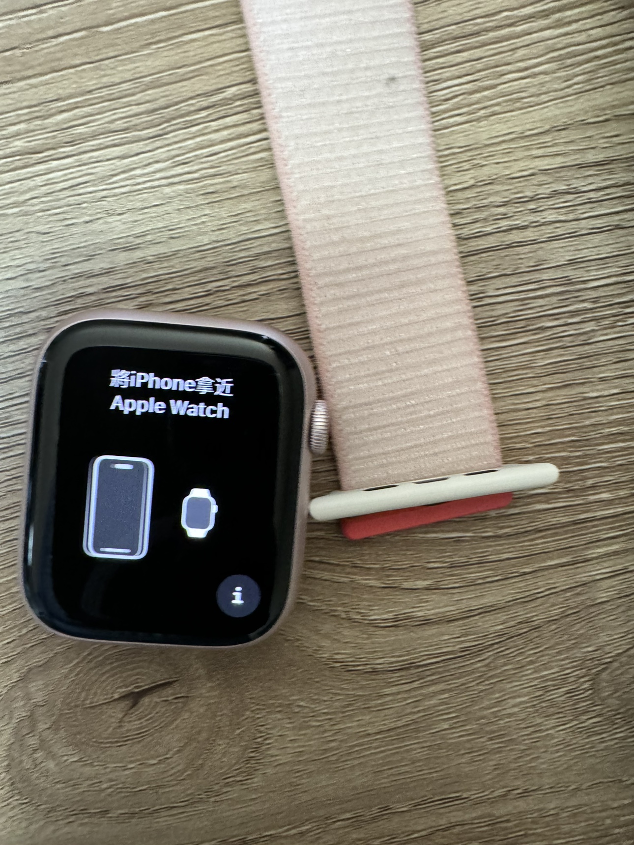 Apple 9 watch, pink strap, almost new with all accessories.