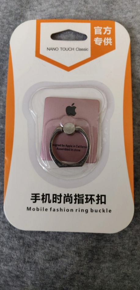 Phone ring buckle image indicator(2)