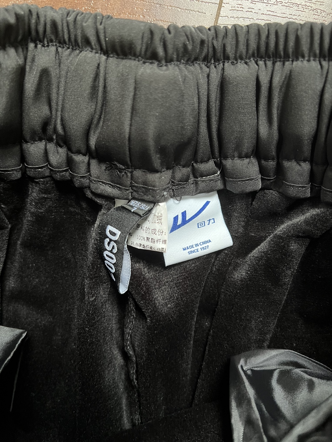 ski pants - photo 4