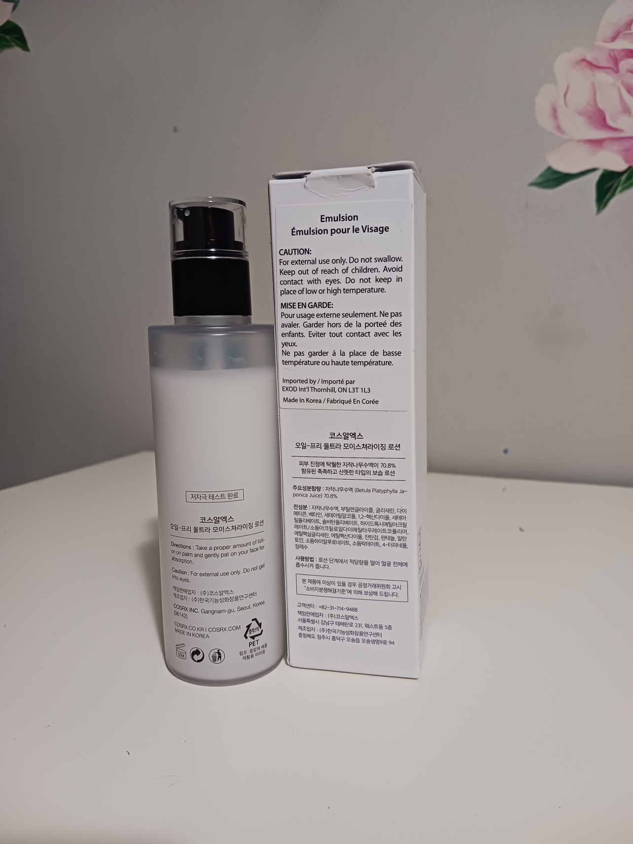 Oil-Free Ultra Moisturizing Lotion( with Birch Sap) image indicator(3)