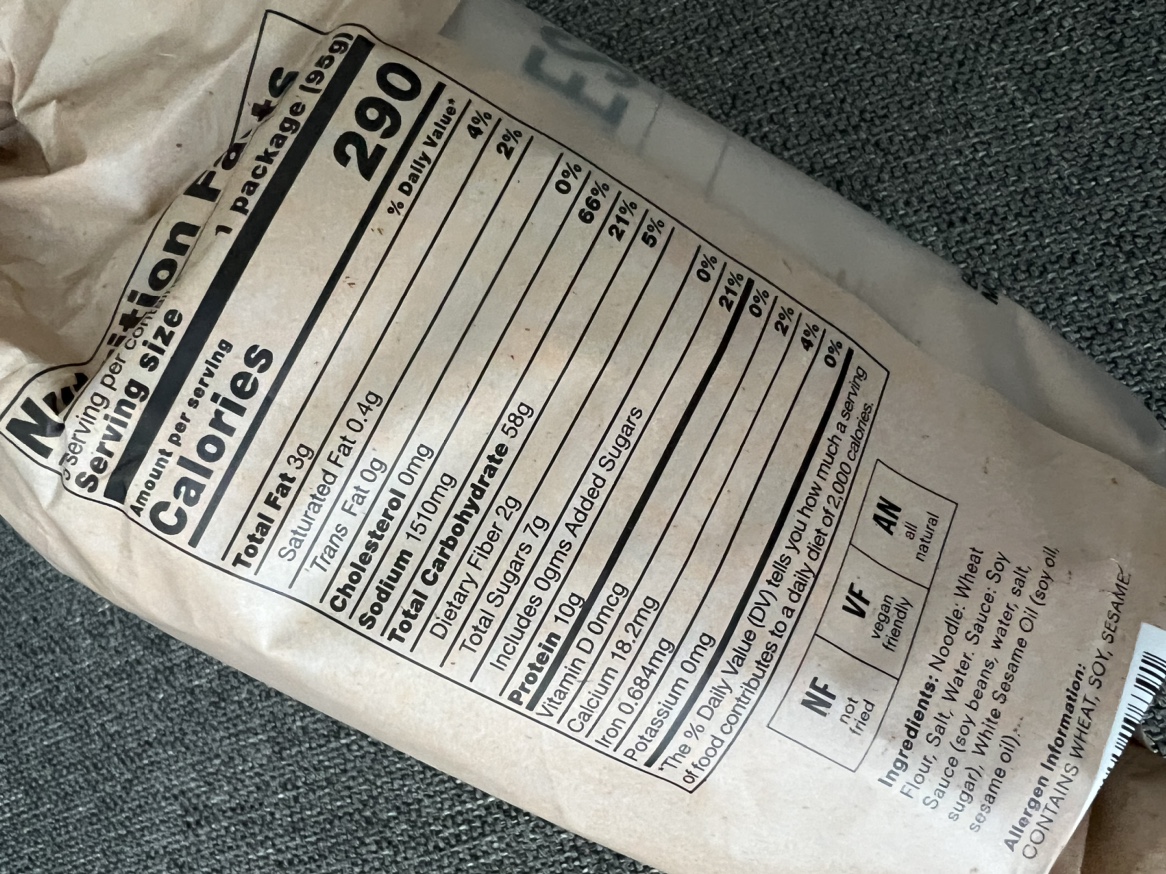 Public Goods Organic Noodles image indicator(4)