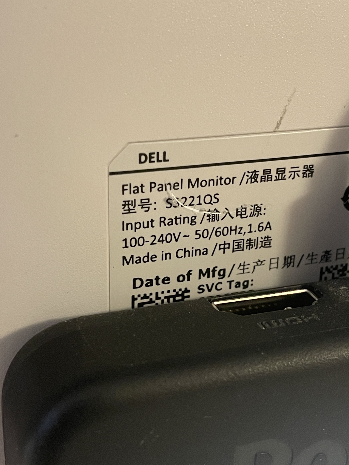 Dell 32 inch 4k UHD curved monitor - S3221QS - photo 3