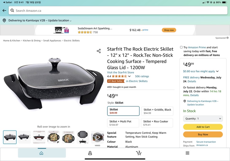Starfit Skillet