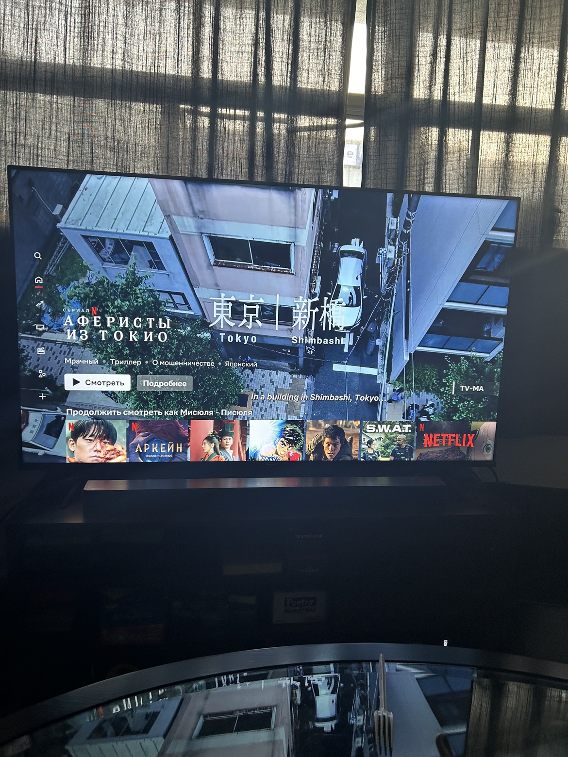 4K UHD smart tv - Hisense 56” image indicator(2)