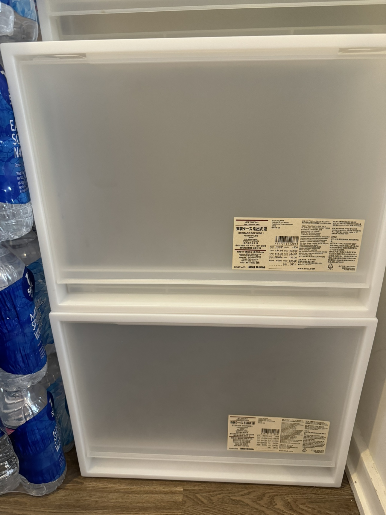 Muji storage $10 each