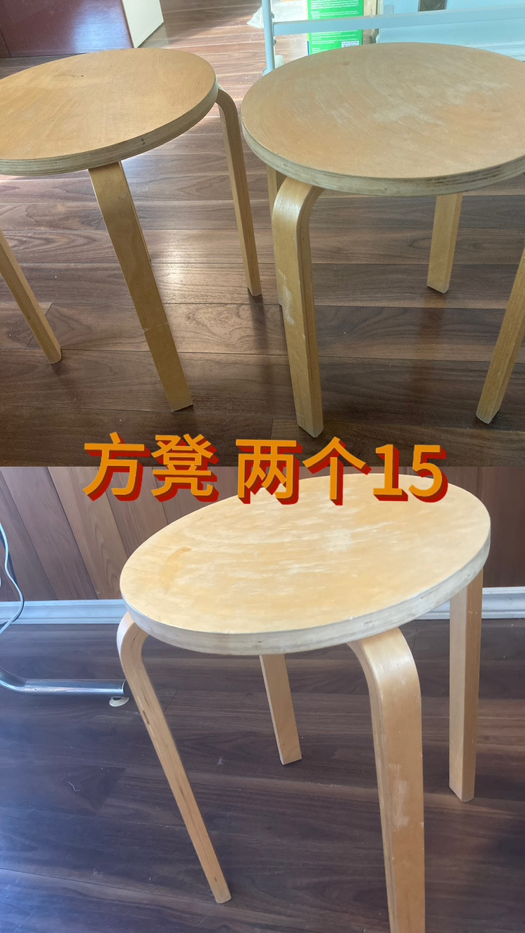 Two small square stools, $15.