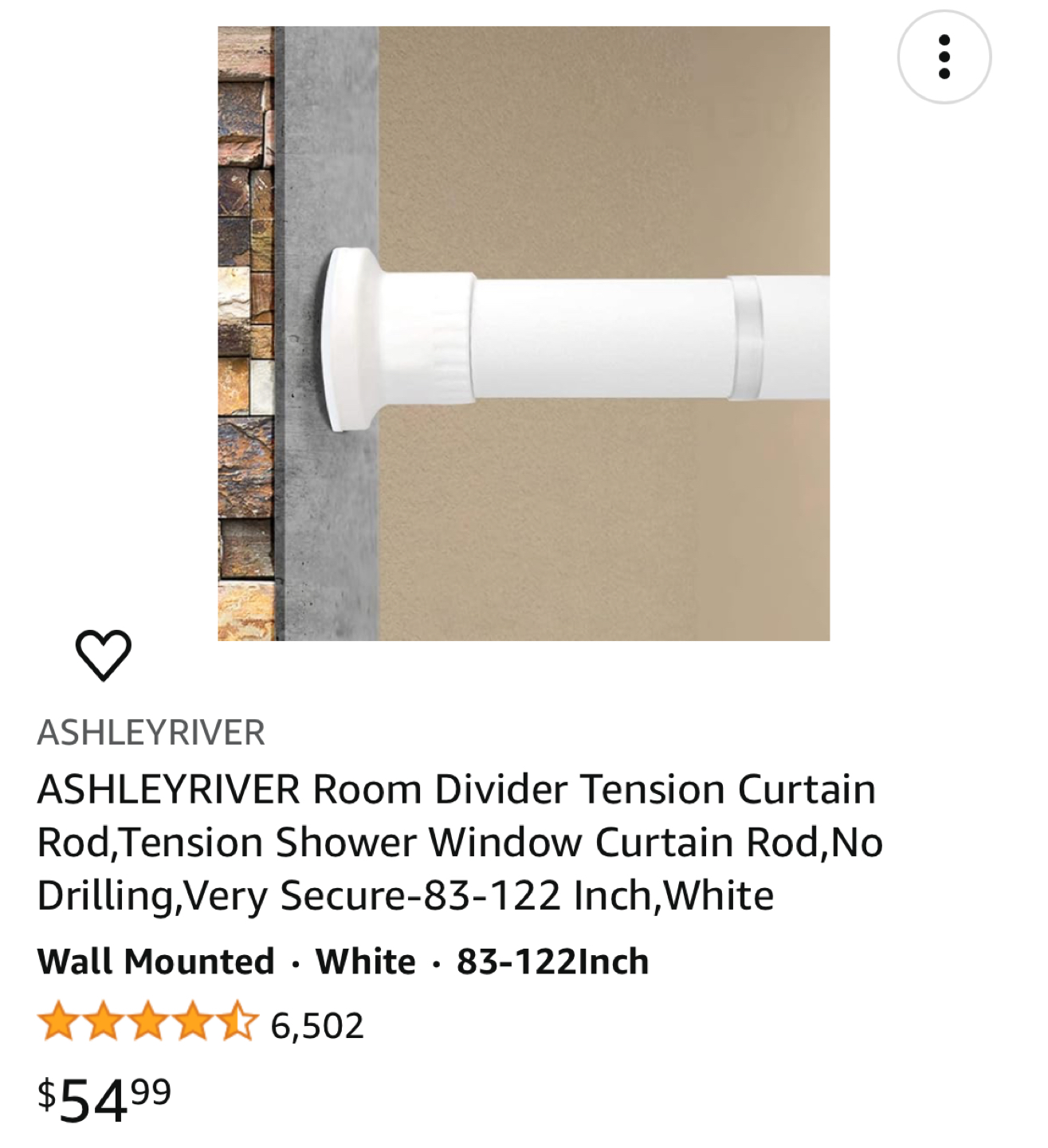 Curtain Rod