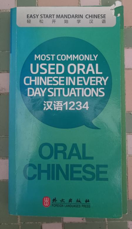 Oral Chinese #freecycle thumbnail
