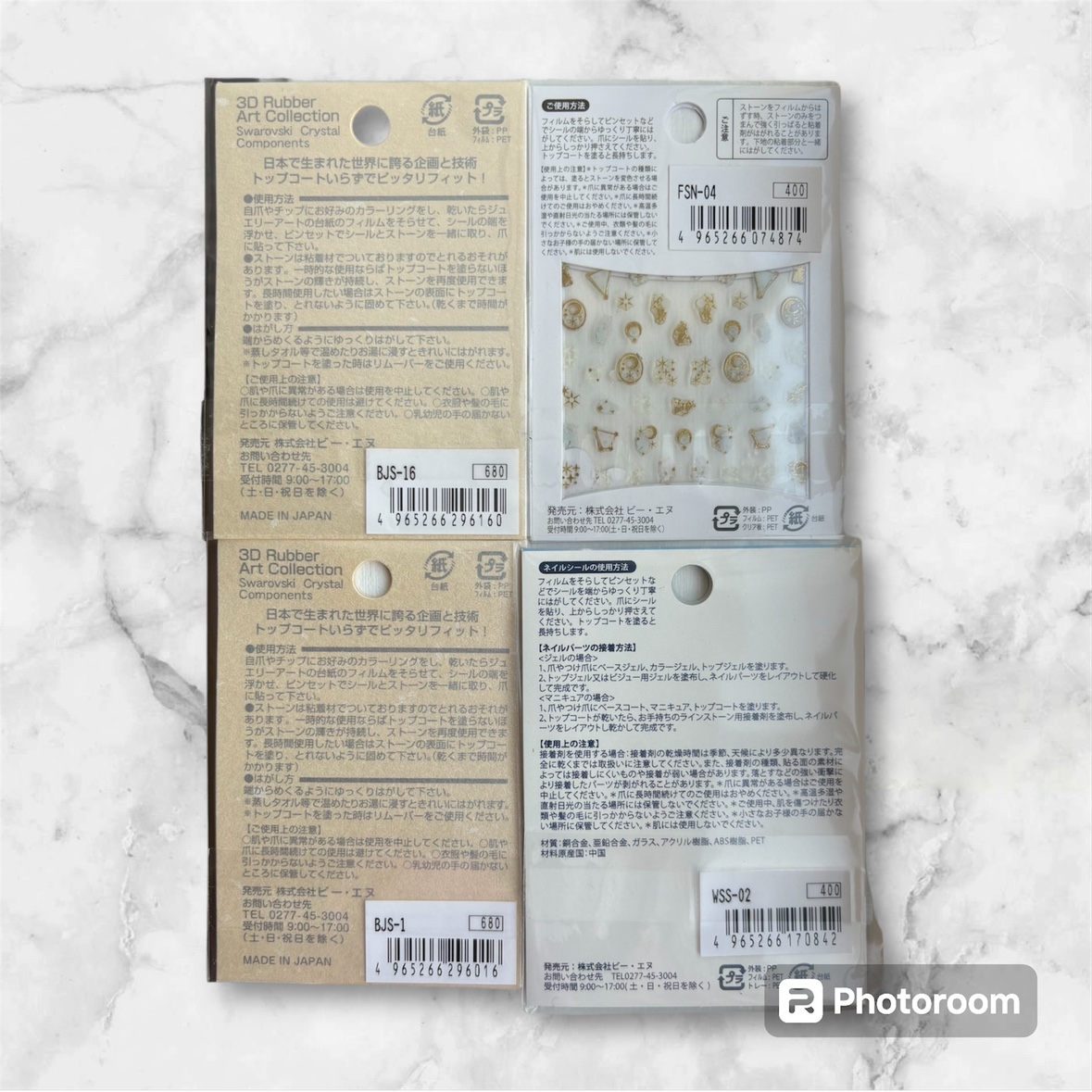 New Nail Art Jewelry (Swarovski) from Japan image indicator(6)