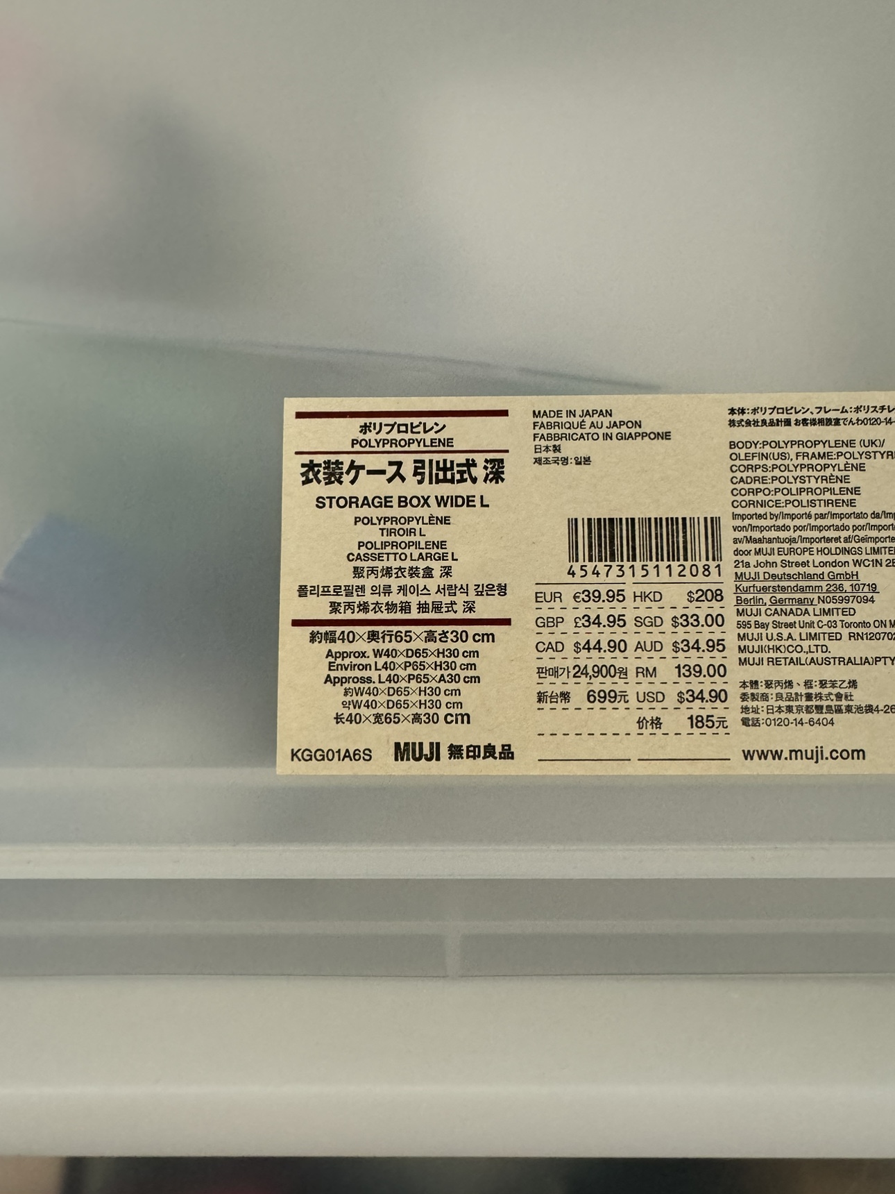 Muji storage $10 each - photo 2