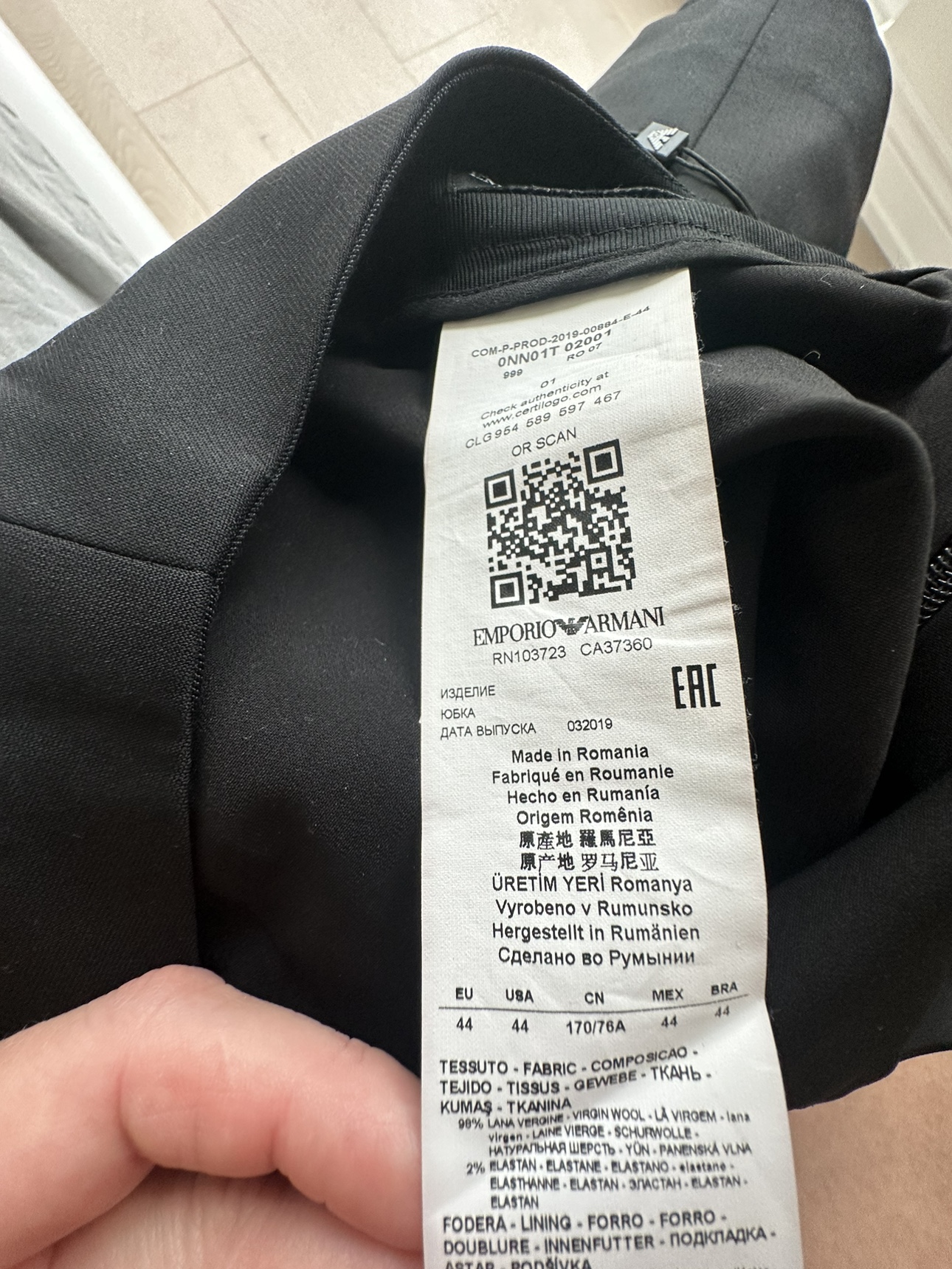 Armani skirt image indicator(4)