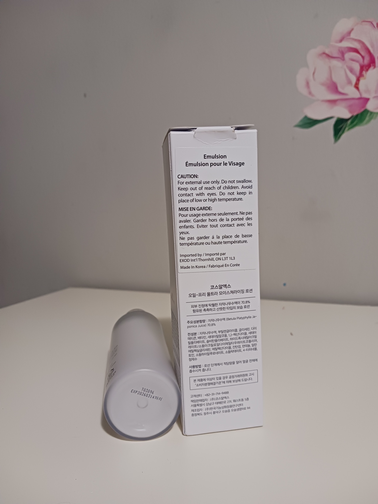 Oil-Free Ultra Moisturizing Lotion( with Birch Sap) image indicator(4)