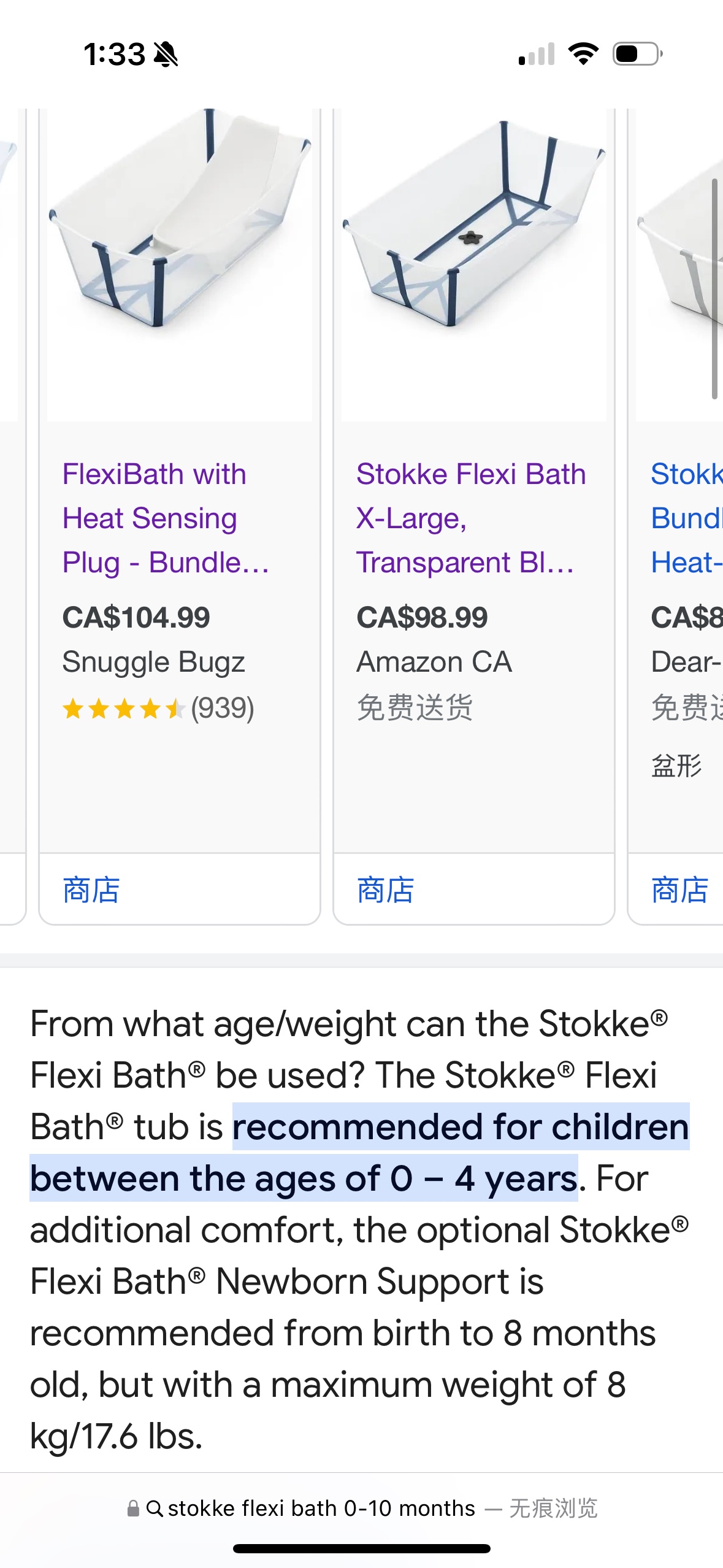 Bath Flexi Stokke