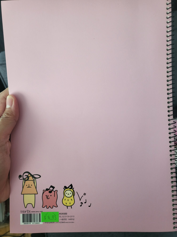 Manuscript Paper/Notebook image indicator(2)