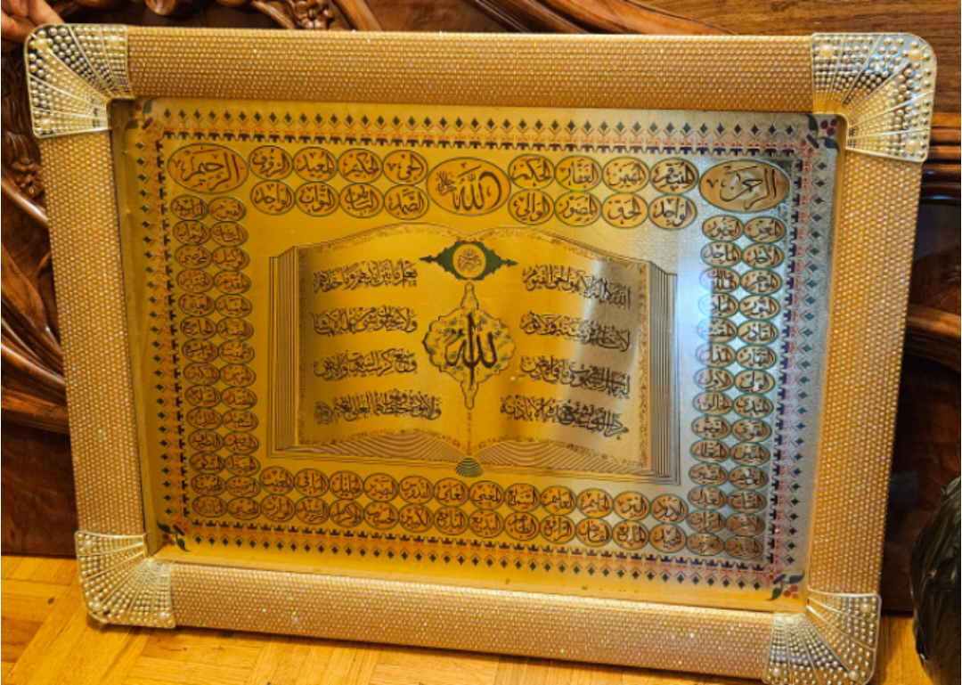 Aytul  Khursi and 99 names of Allah Decor