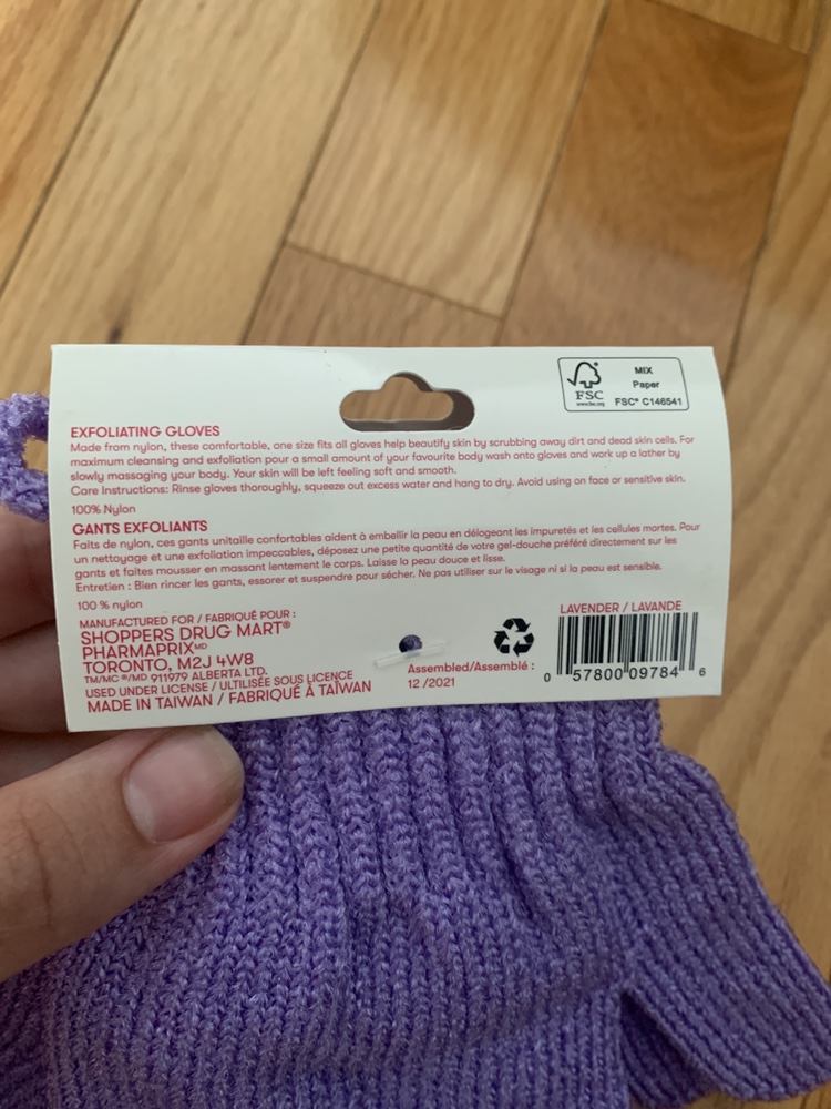 Quo Exfoliating Gloves image indicator(3)