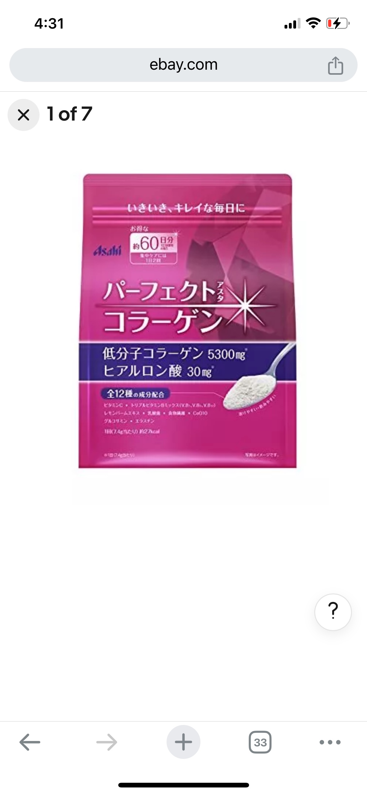 Asahi Collagen powder thumbnail