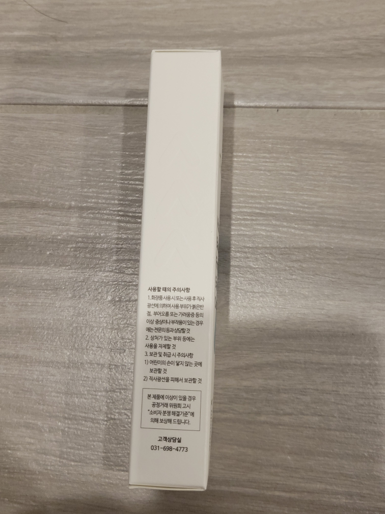 Brand New TIA'M Vita A Bakuchiol Firming Eye Cream Vitamin A image indicator(4)