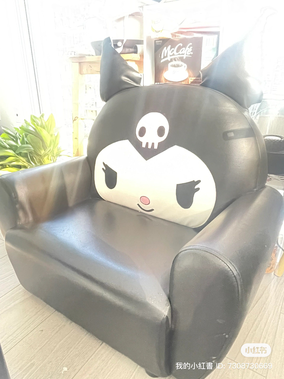 Kuromi leather sofa thumbnail