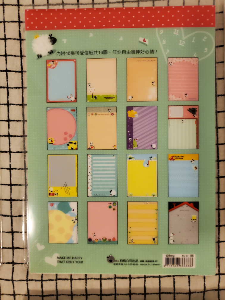 FREE Letter Writing Sets Bundle + I Love You Coupons Booklet image indicator(5)