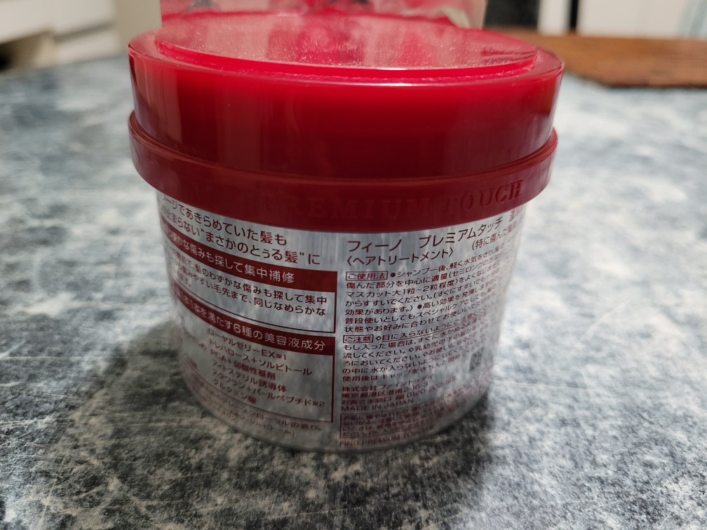 #freecycle Hair Mask image indicator(2)