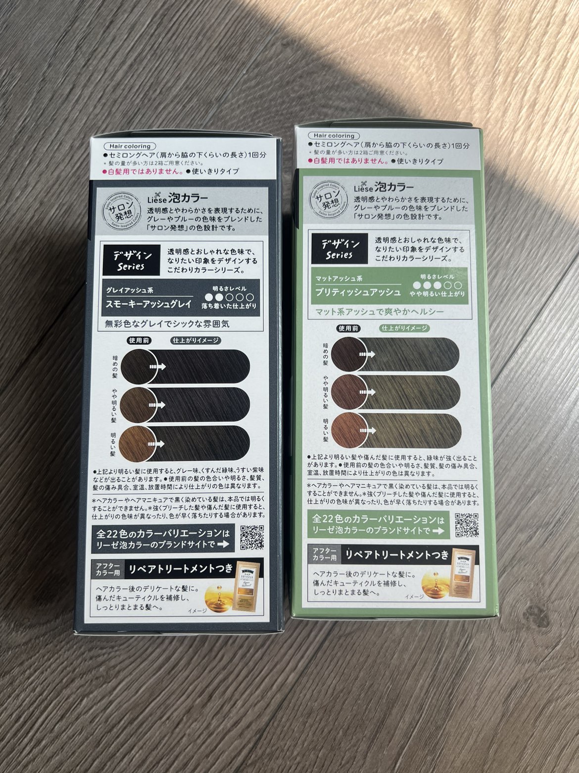 Liese hair dye for set of 2 image indicator(2)