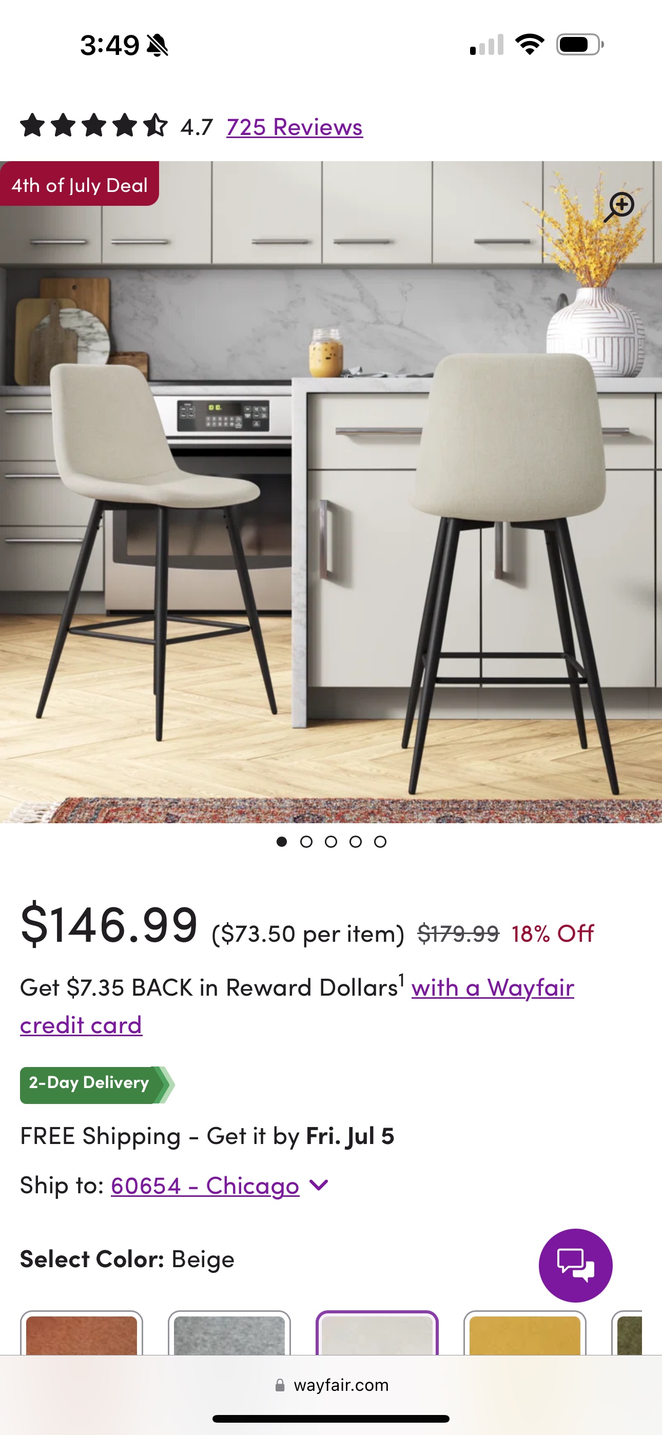Beige barstools for sale, must go by 7/17!