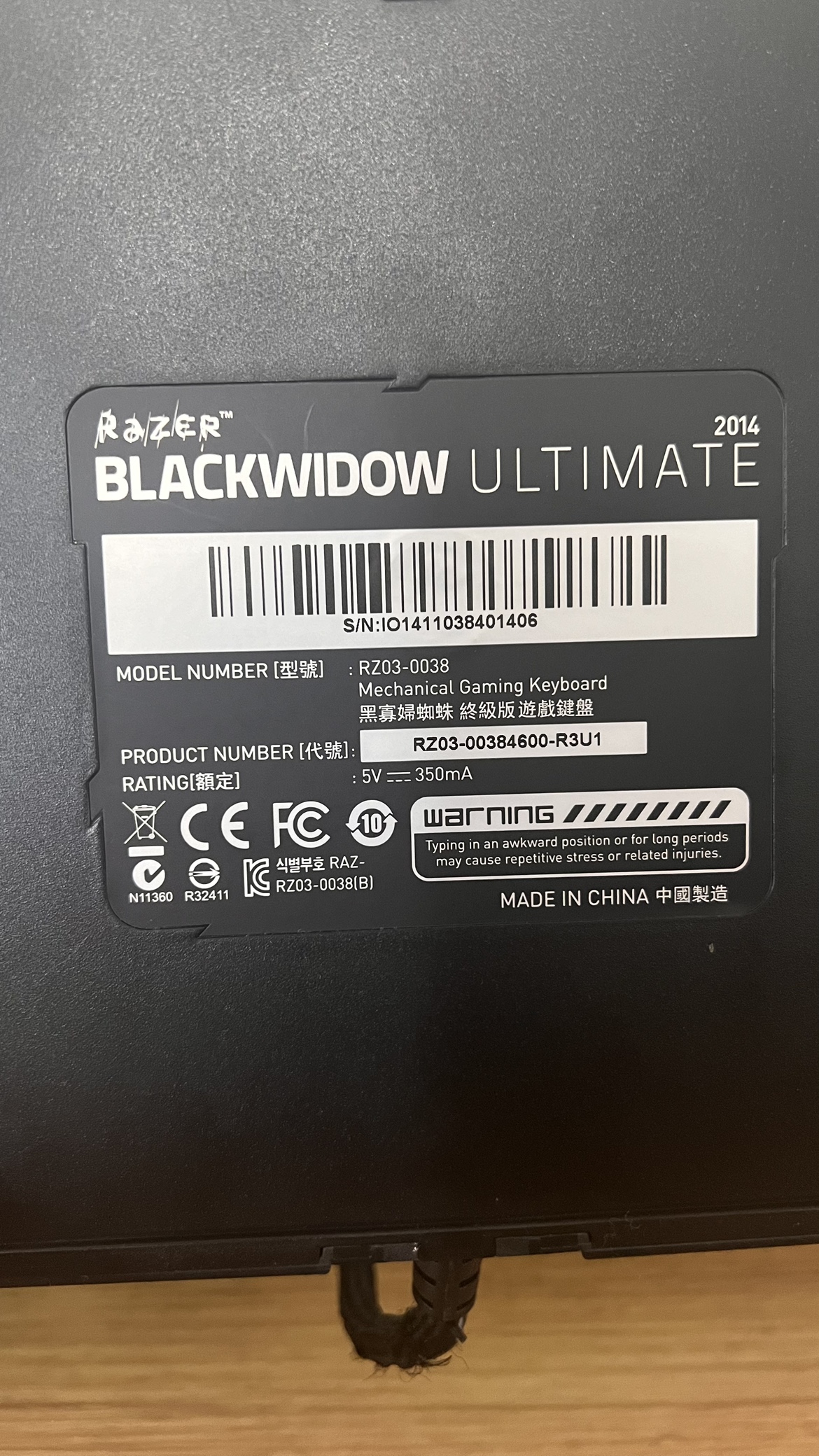 Razer blackwidow ultimate 2014 - photo 3