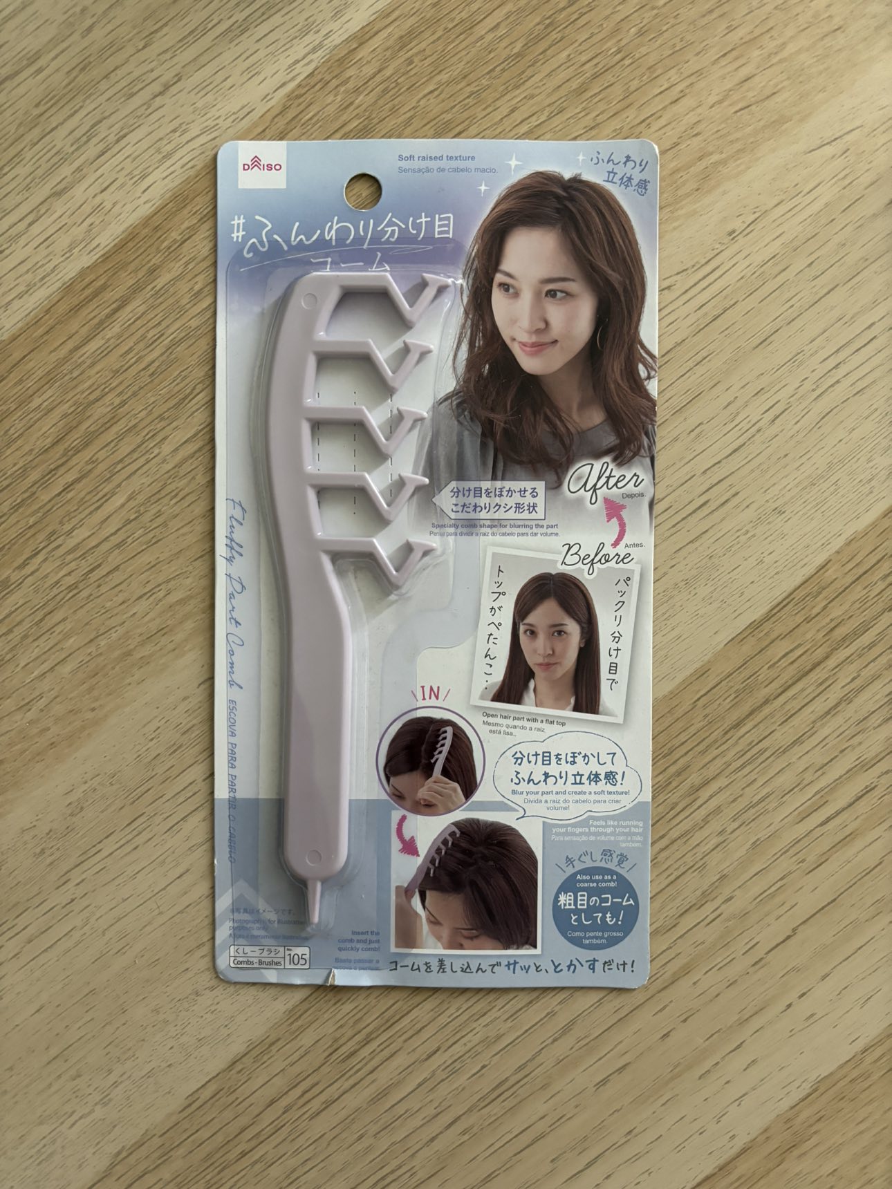 Comb from Japan thumbnail