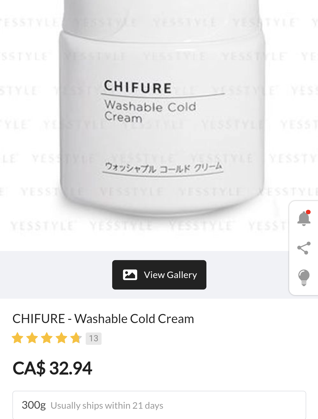 Chifure: J beauty cleansing cream/ makeup remover image indicator(3)