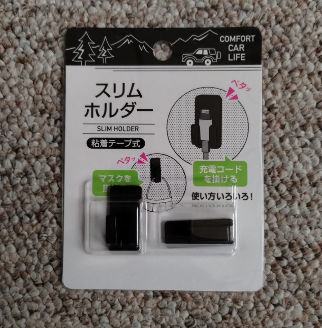 Small Adhesive Hooks for Car Holds Cables Garbage Bag More