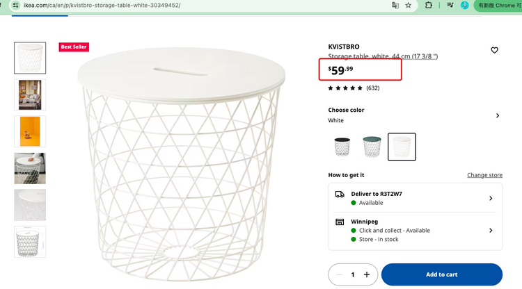 IKEA storage table,only 29now - photo 2
