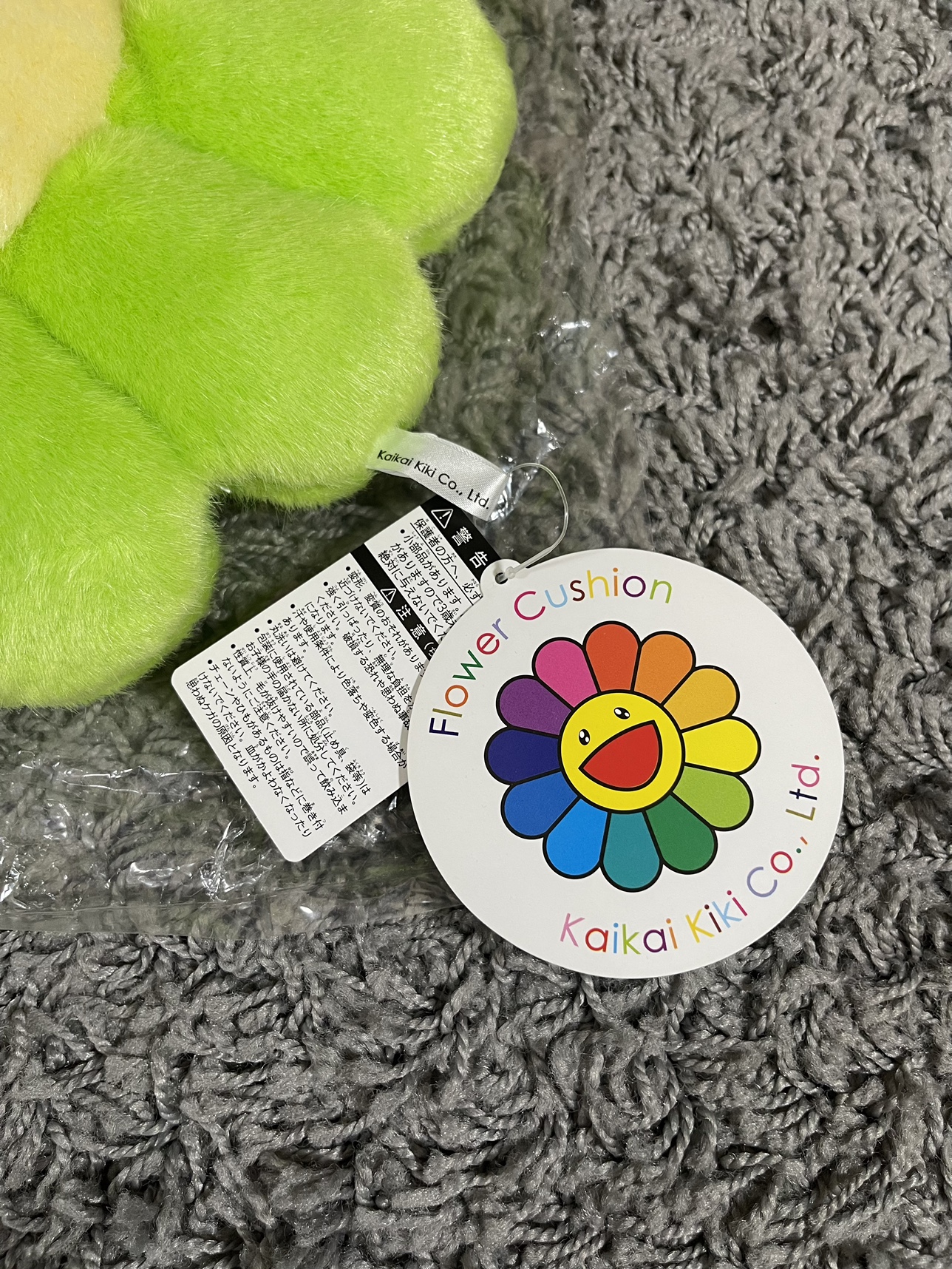 2017 Takashi Murakami Flower Plush 30CM Bright Green image indicator(5)