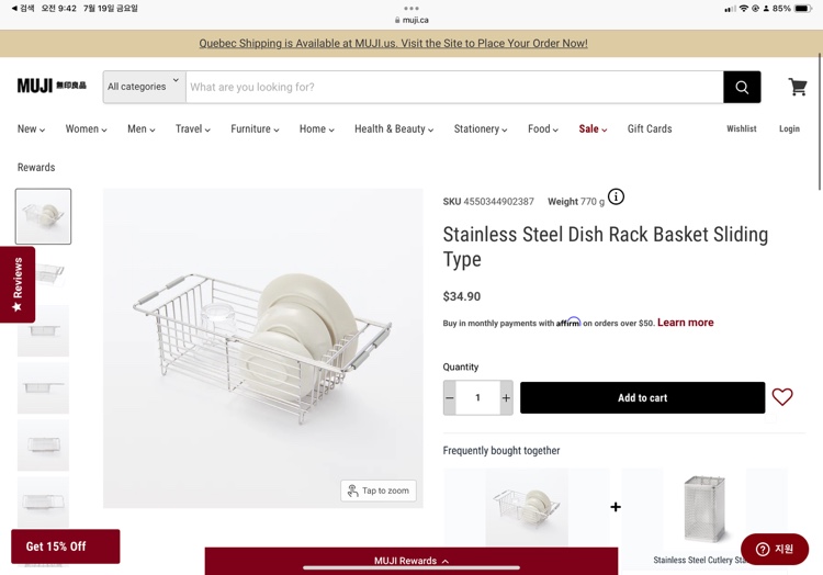 Stainless steel dish rack/sliding type - photo 2