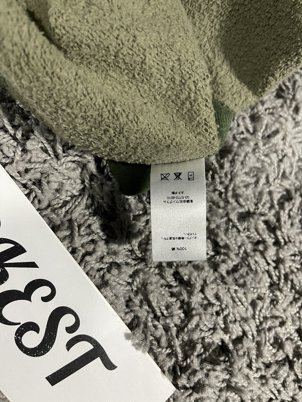 2015FW Box Logo Crewneck Sweatshirt Woodland Green Camo image indicator(10)