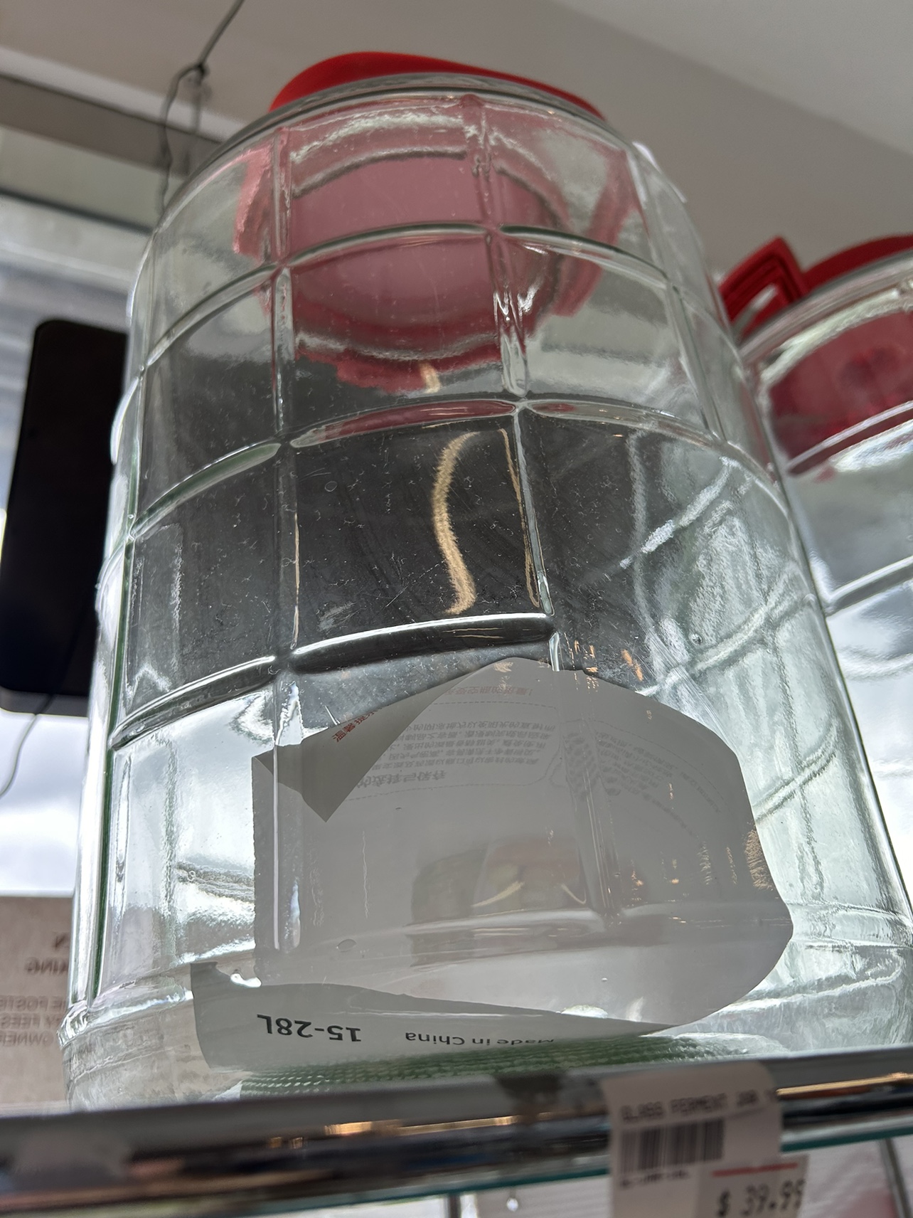 28 L fermentation storage jar thumbnail
