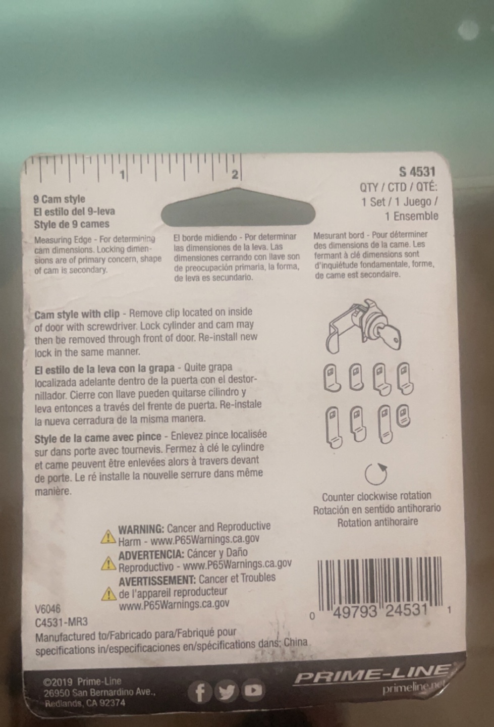 Mailbox lock image indicator(2)