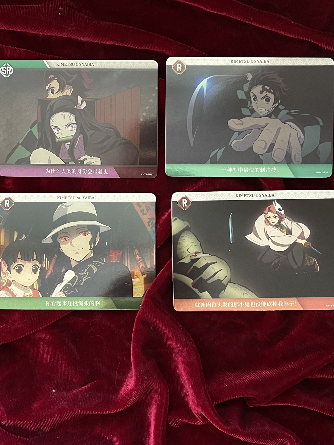Demon slayer (anime) cards - photo 3