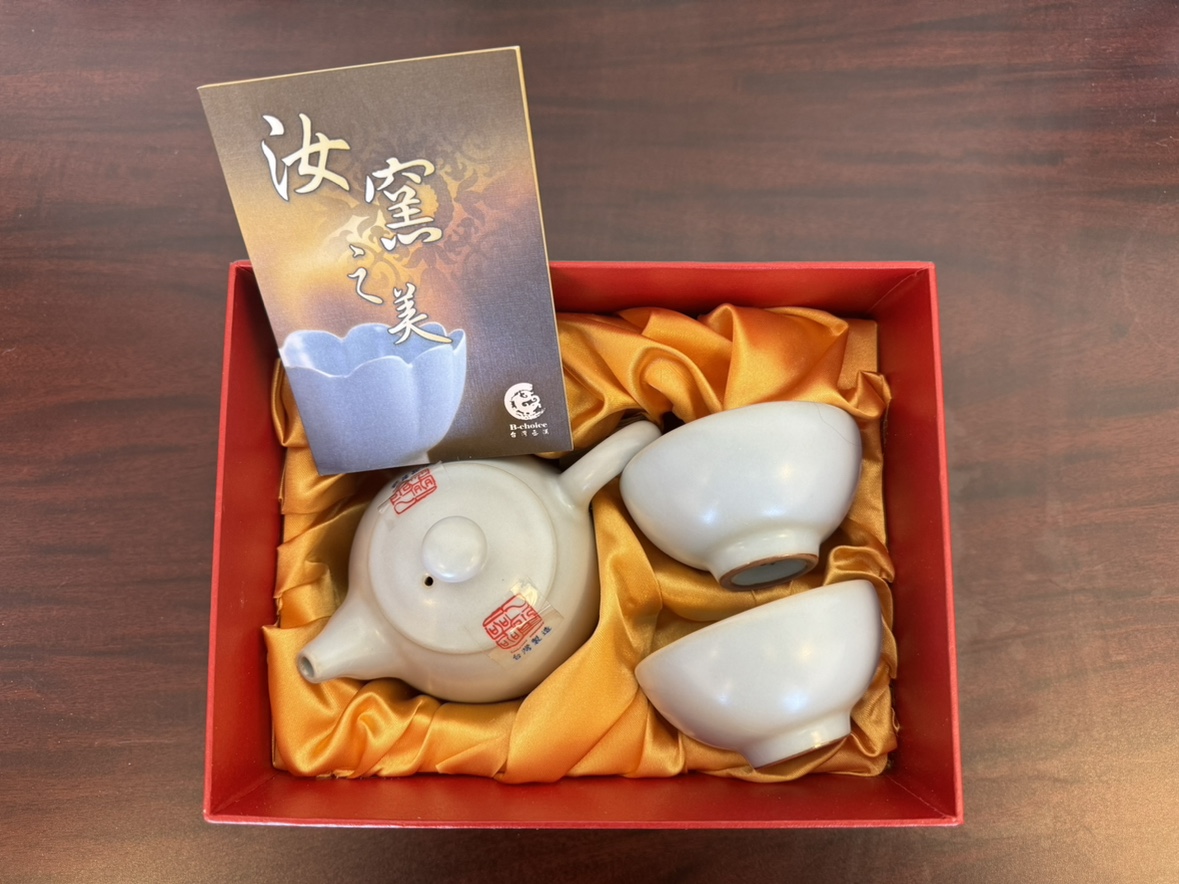 Elegant Tea Set Gift thumbnail