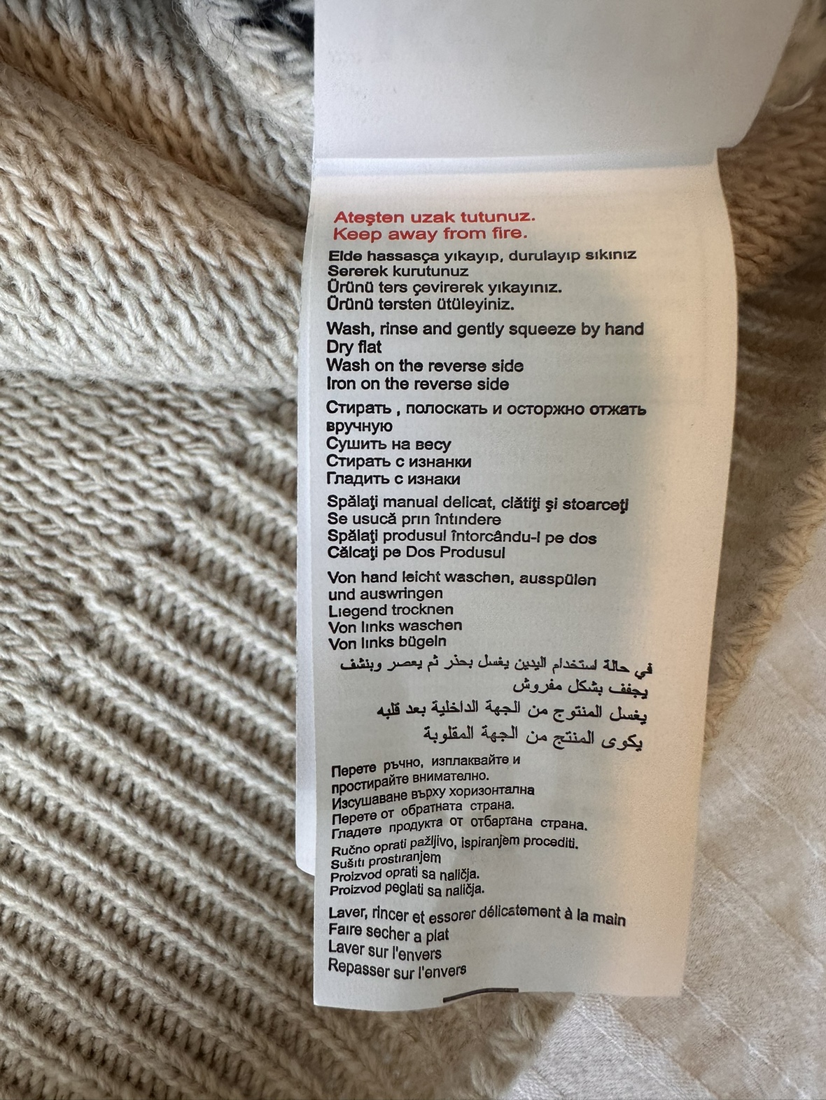 ⚽️ Knitted cropped vest image indicator(6)