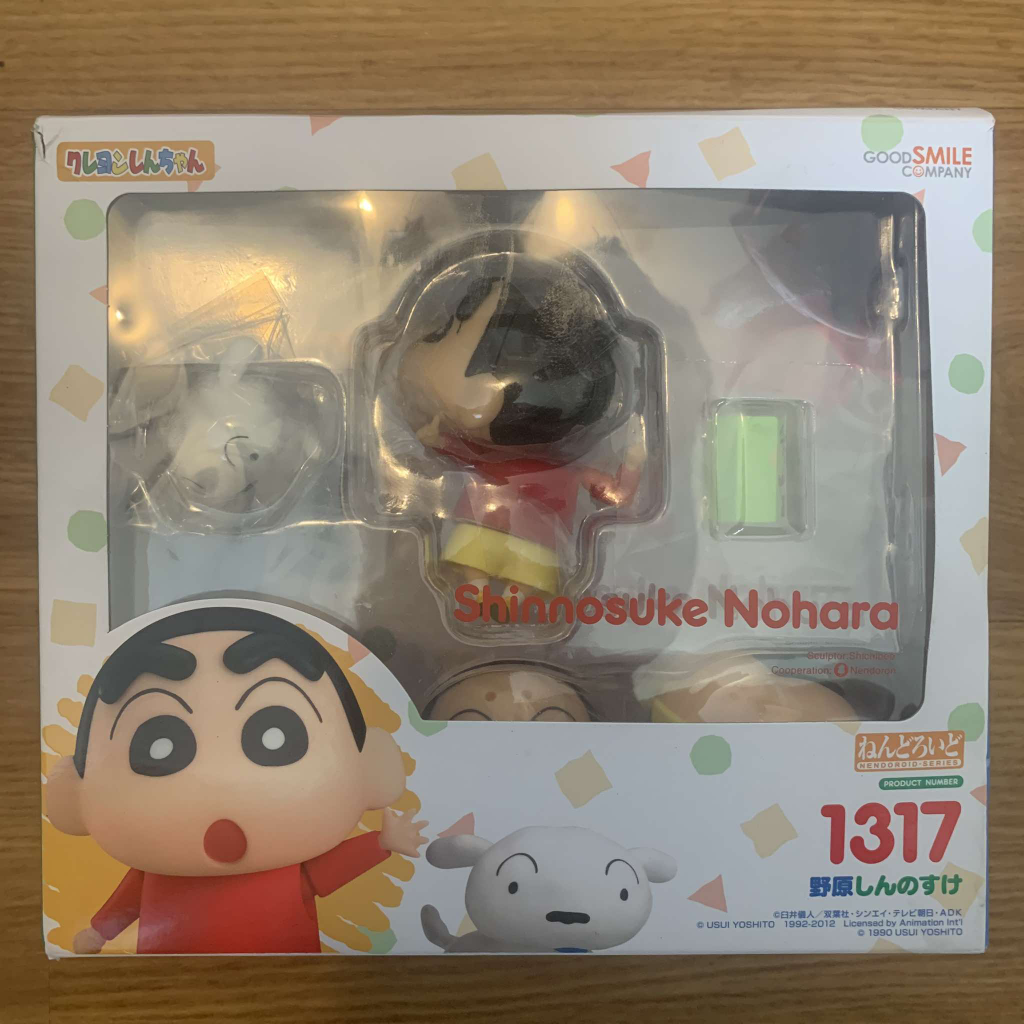 Nendoroid Crayon Shin-Chan Shinnosuke Nohara Action Figure