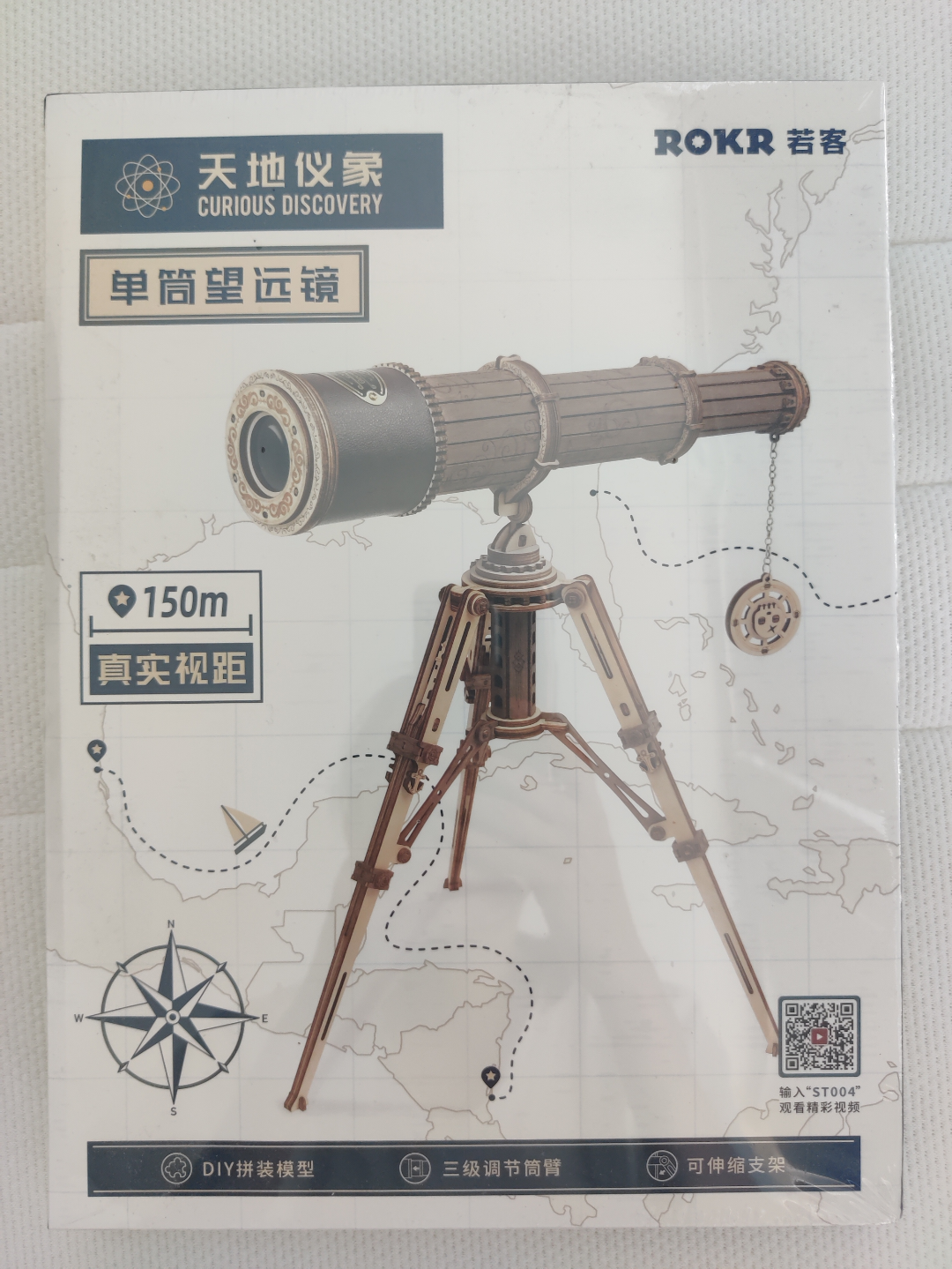 Rolife Rokr Telescope thumbnail