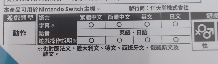 Bayonetta 3 (Nintendo Switch) image indicator(5)