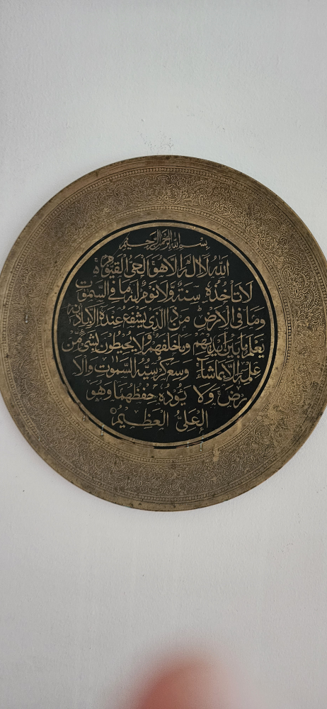 Aytul Khursi plate Decor wall