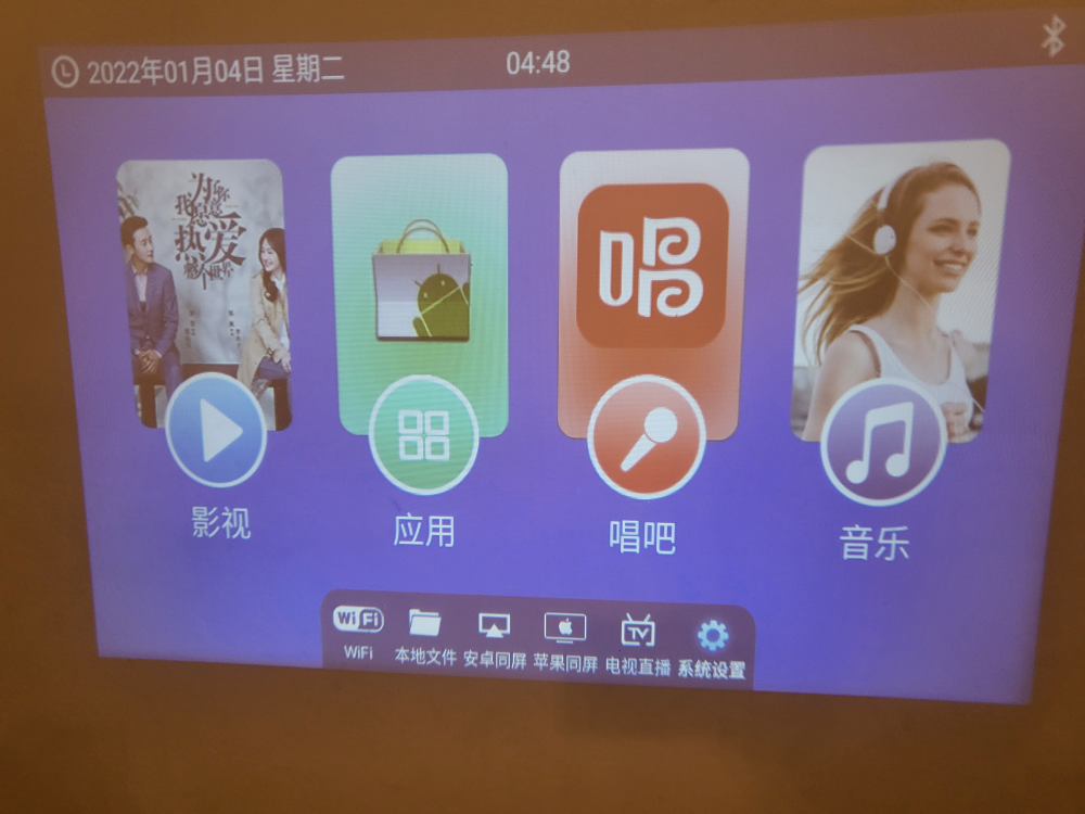 portable projector - photo 4