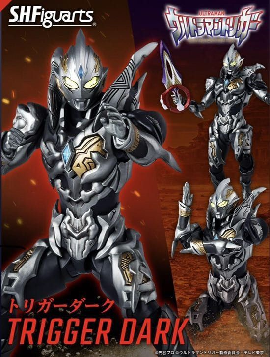 S. H. Figure ultraman trigger dark - photo 3