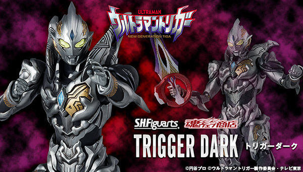 S. H. Figure ultraman trigger dark - photo 4